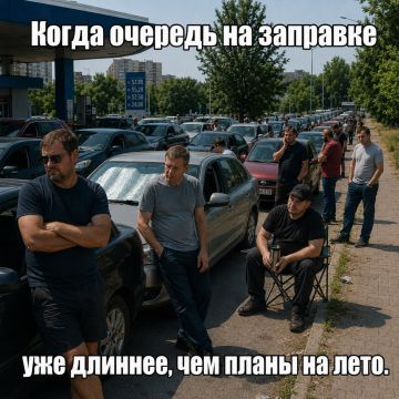 Что сейчас происходит с бензином в России и Донбассе