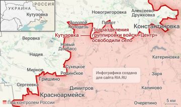 ВС РФ освободили населённый пункт Кутузовка в Донецкой Народной Республике