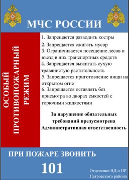 Наталья Бегуненко: Уважаемые жители Петровского района