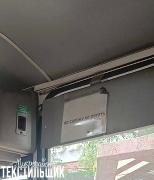 Интересные правила ввели в одной из маршруток Донецка