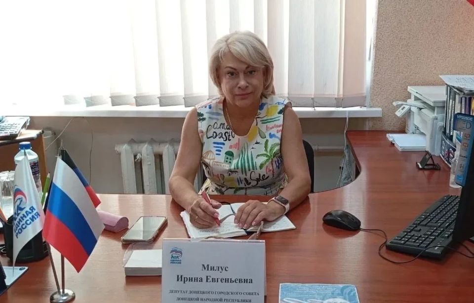 Сегодня, 18 июня, депутат Донецкого городского совета Ирина Милус провела приём граждан в рамках работы общественной приёмной Всероссийской политической партии «Единая Россия» в Калининском внутригородском районе города...