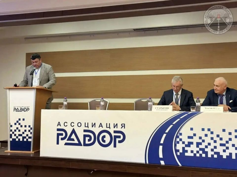 Заседание Совета Директоров «РАДОР»: новые горизонты для дорожного хозяйства
