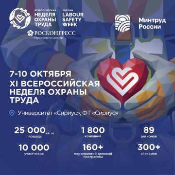 ���� ������: � 7 �� 10 ������� 2026 ���� �� �������� ������������ ������� ������� XI ������������� ������ ������ ����� � ���������� �����, ������� ��������� �������������� �����������, �������, ����� � ����������� ����������
