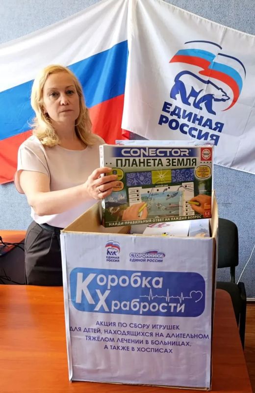 Наталья Бегуненко: В Петровском районе проходит акция Единой России «Коробка храбрости» - благотворительный сбор подарков для деток, которые проходят длительное лечение в больницах