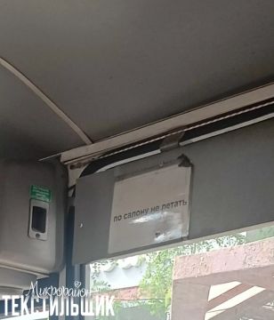 Интересные правила ввели в одной из маршруток Донецка