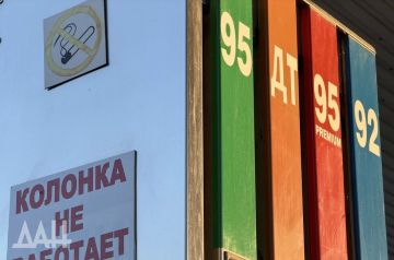Бензина в городах ДНР за минувшие сутки стало меньше