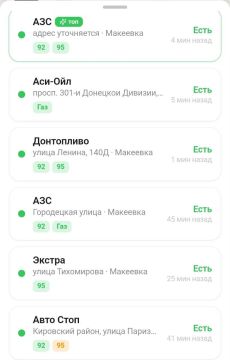 Информация по бензину к этому часу в Донецке и Макеевке