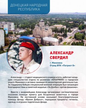У каждого юнармейца свой путь, но всех объединяет желание быть полезными людям и своей стране