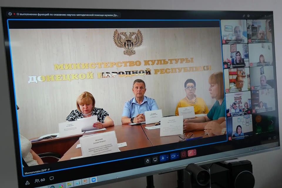 Сегодня состоялось заседание коллегии Министерства культуры Донецкой Народной Республики