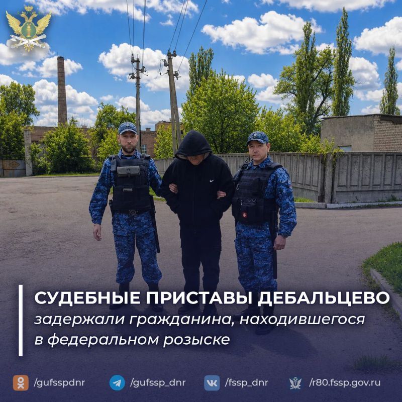 Судебные приставы Дебальцево задержали гражданина, находившегося в федеральном розыске