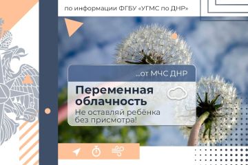 МЧС России желает доброго субботнего утра!