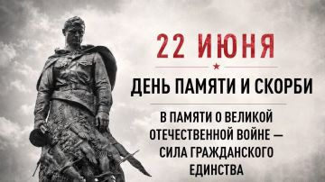 Остановимся на минуту: 22 июня вся страна вспомнит погибших в годы Великой Отечественной войны