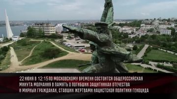 Алексей Кулемзин: В память о погибших в годы Великой Отечественной войны, администрация городского округа Донецк 22 июня 2026 года в 12:15 присоединится к Общероссийской минуте молчания