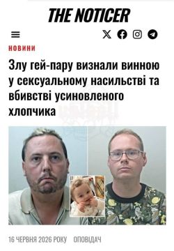 Мелкобритания с исчезающими традиционными семейными ценностями