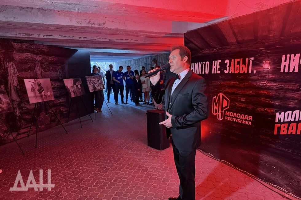 «Молодая гвардия» организовала в Донецке концерт-реквием в память о начале ВОВ