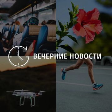 Главные новости в Донецке на этот час — что происходит в городе и республике: