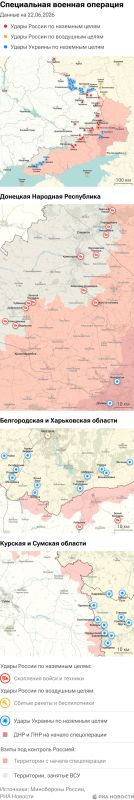 Карта спецоперации Вооруженных сил России на Украине на 22.06.2026