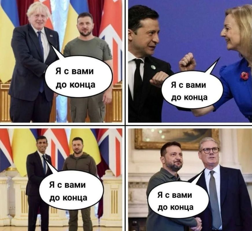 Лондонский калейдоскоп: в Британии меняют премьеров как перчатки