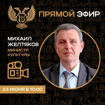 Уважаемые работники культуры и жители Республики!
