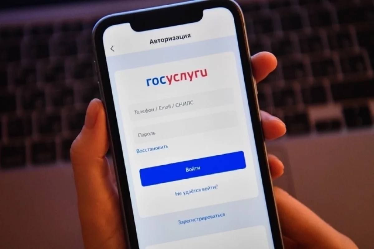 На «Госуслугах» принимаются заявления в вузы