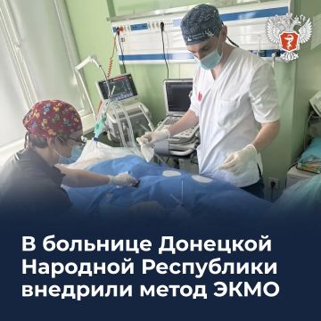 В больнице Донецкой Народной Республики внедрили метод ЭКМО