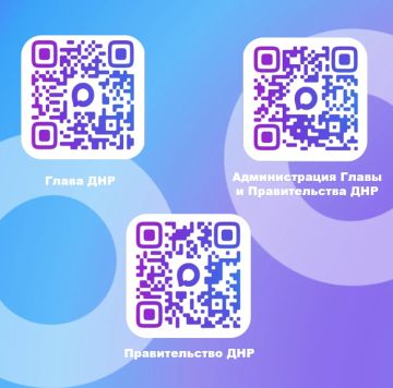 Официальные каналы в национальном мессенджере МАХ: