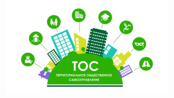 Давайте вместе сделаем наш Старобешевский округ лучше!