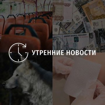 Главные новости в Донецке на этот час — что происходит в городе и республике: