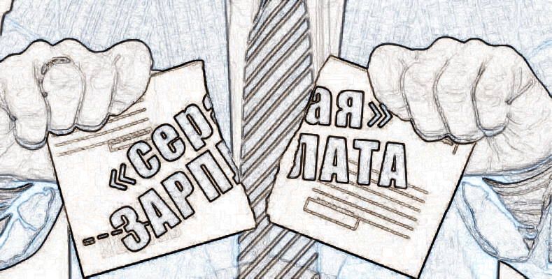 Иван Адамец: Твоя зарплата в «конверте»? Это риск для твоего будущего!