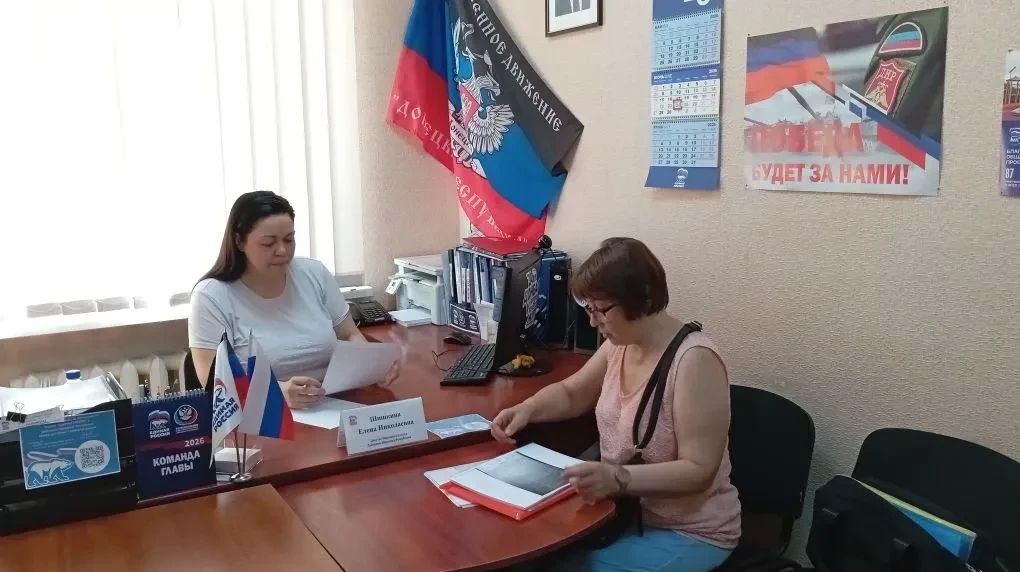 Сегодня, 24 июня, депутаты Народного Совета Донецкой Народной Республики Елена Шишкина и Андрей Боряк провели приёмы граждан в рамках работы общественной приёмной Всероссийской политической партии «Единая Россия» в...