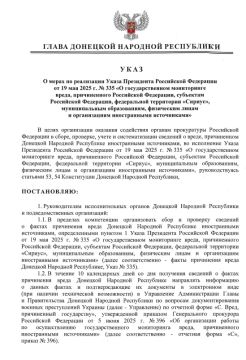 ����������: ������ ����� ��� � 337 �� 22.06.2026 �. ������������� ����������� �������� ���������� ������� ����������� ���������� ��������� � �����, ��������, ����� � �������������� �������� � �����, ����������� ��������...
