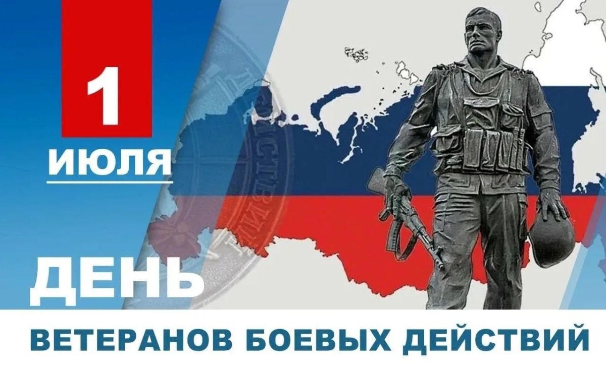 Денис Пушилин: Сегодня мы чествуем тех, чья жизнь и служение Отечеству наполнены мужеством, стойкостью и верностью долгу, — ветеранов боевых действий