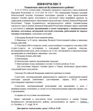 Михаил Меренков: ВНИМАНИЕ ВАЖНАЯ ИНФОРМАЦИЯ