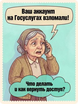 ��� ������, ���� �������� ��� ������� �� ����������?
