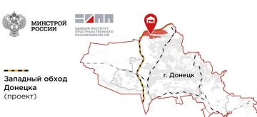 В Донецке построят транспортно-логистический комплекс в рамках восстановления и социально-экономического развития региона