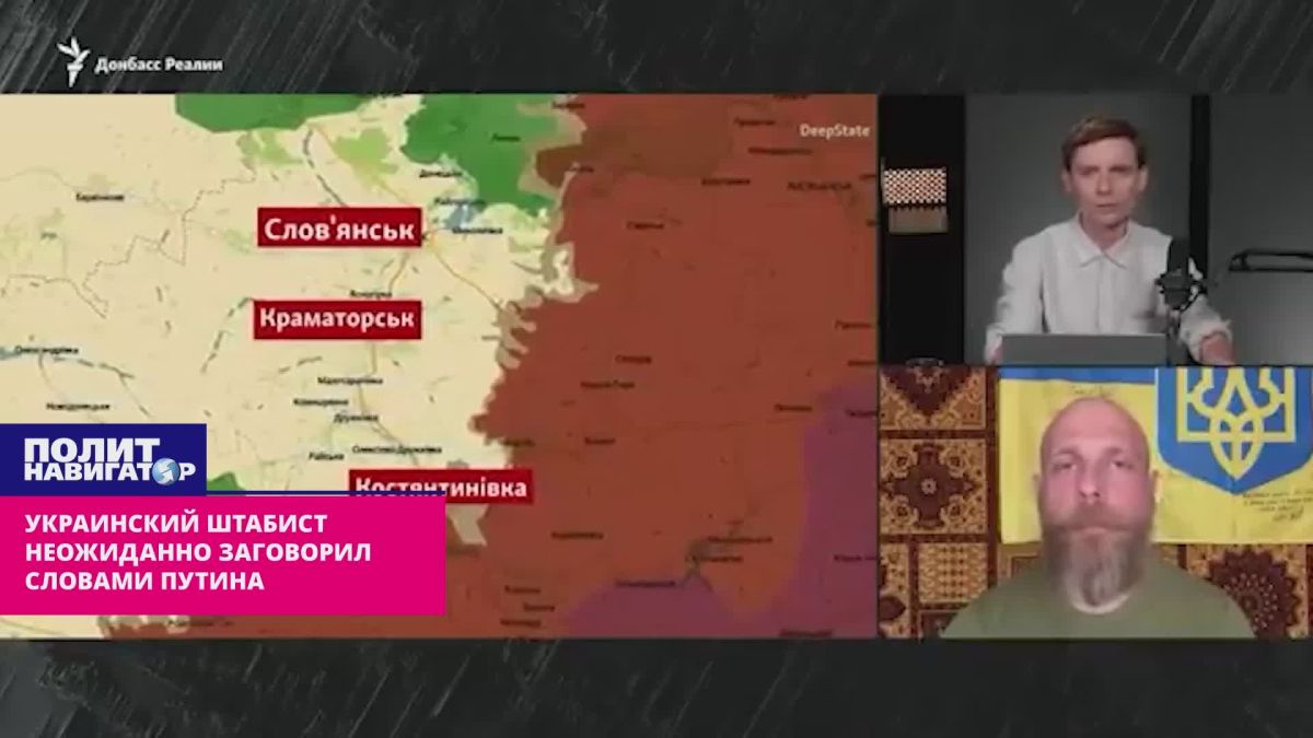 «Русские нащупывают место и продвигаются в тыл ВСУ»