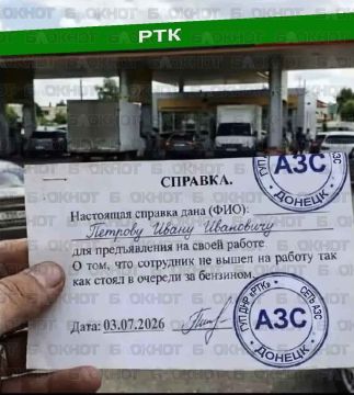 Скоро на всех заправках в ДНР
