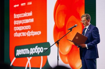 500 добровольцев и лидеров гражданского общества со всей страны собрались в Югре на Всероссийском форуме «Добрино»