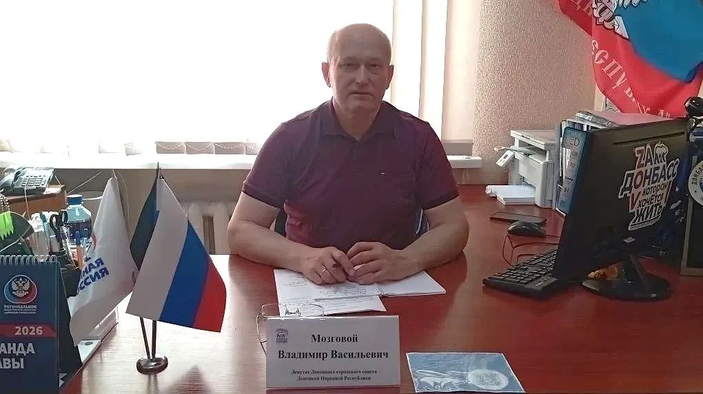 Сегодня, 2 июля, депутат Донецкого городского совета Владимир Мозговой провёл приём граждан в рамках работы общественной приёмной Всероссийской политической партии «Единая Россия» в Калининском внутригородском районе города...