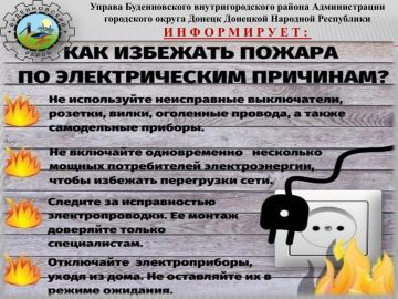 Михаил Меренков: СОБЛЮДАЙТЕ МЕРЫ ПОЖАРНОЙ БЕЗОПАСНОСТИ В ЖИЛЫХ ДОМАХ