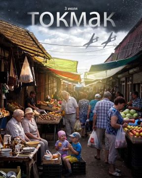 Токмак . Не забудем и ничего ВСУкам не простим! Подписаться