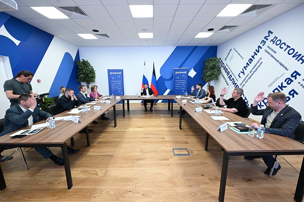 Денис Пушилин провел заседание наблюдательного совета Донецкого регионального отделения Российского общества «Знание»