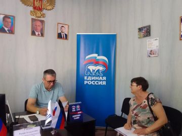 Сегодня, 2 июля 2026 года, в Кировском районе г. Донецка состоялся приём граждан в Общественной приемной Общественного Движения «Донецкая Республика» и Единой России