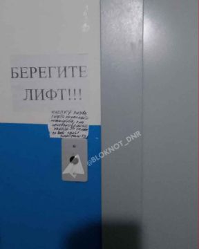 На 9-й этаж – пешком: в ДНР остановили лифты в жилых домах и других высотках