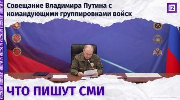 Международная реакция на посещение одного из вспомогательных командных пунктов объединённой группировки войск Владимиром Путиным: