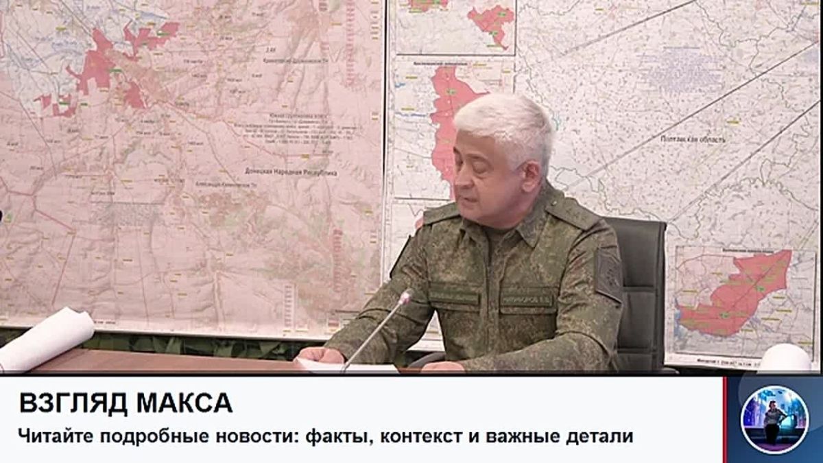 Президент России Владимир Путин заслушал доклад начальника Генерального штаба Валерия Герасимова о текущей обстановке в зоне СВО