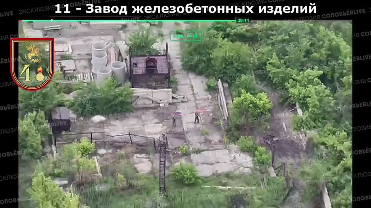 ЭКСКЛЮЗИВ: Наши бойцы водрузили российский триколор в освобождённой Константиновке Донецкой Народной Республики
