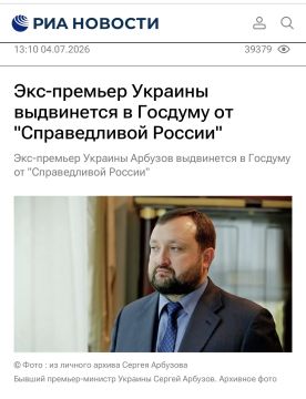 Андрей Руденко: Удивительную новость я прочитал о том, что Сергей Арбузов выдвигается от партии «Справедливая Россия» депутатом в ГД. Вначале думал, что это шутка или вброс, но нет, это правда