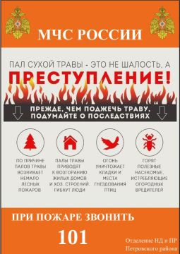 Наталья Бегуненко: Уважаемые жители Петровского района