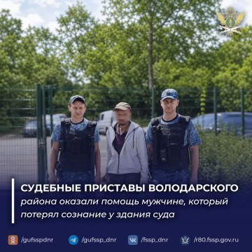Судебные приставы Володарского района оказали помощь мужчине, потерявшему сознание у здания суда